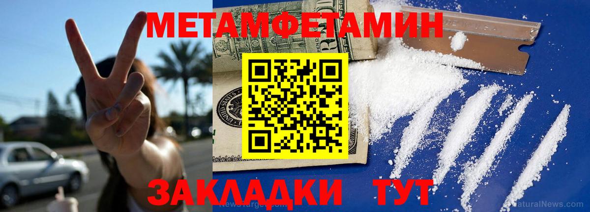 АМФ Premium Канаш