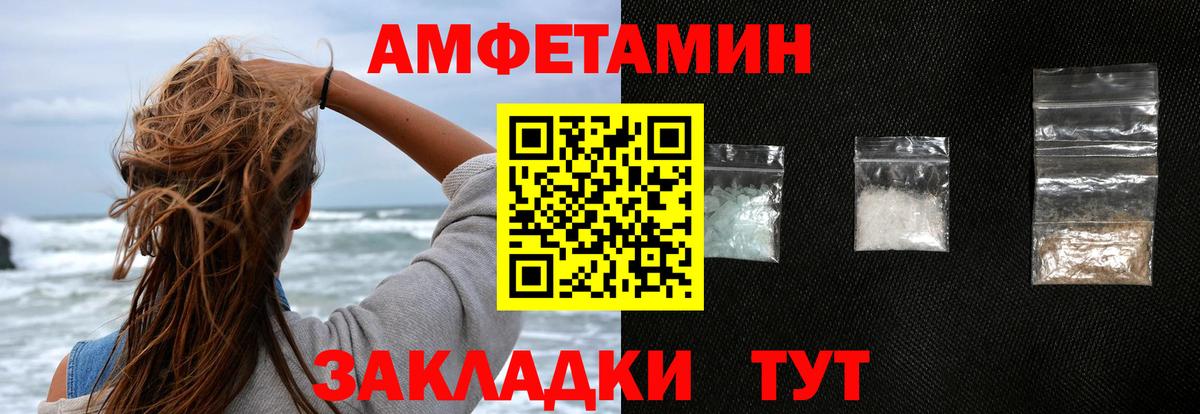 МЕФ кристаллы  КОКАИН  Вход с VPN  Мефедрон  ЭКСТАЗИ  Конопля  Канаш  ГАШИШ 