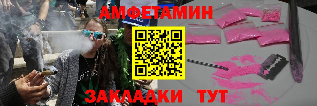 kraken вход  Вход с VPN  Амфетамин  Канаш  Amphetamine Розовый  АМФ 
