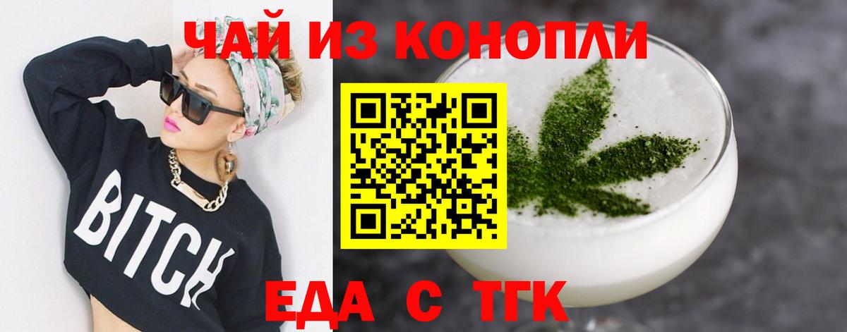 Канаш  Canna-Cookies марихуана  Вход с VPN 
