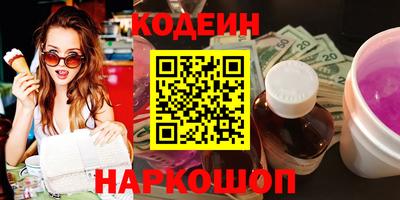 марихуана Комсомольск-на-Амуре
