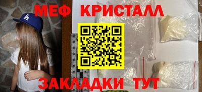 экстази Конаково