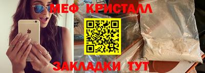 экстази Конаково
