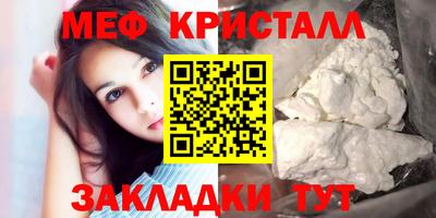 экстази Конаково