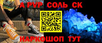 марихуана Комсомольск-на-Амуре