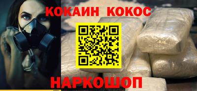марихуана Комсомольск-на-Амуре