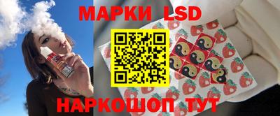 марихуана Комсомольск-на-Амуре