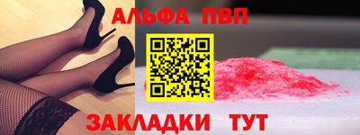 марихуана Комсомольск-на-Амуре