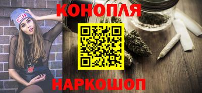 марихуана Комсомольск-на-Амуре