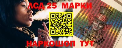 марихуана Комсомольск-на-Амуре