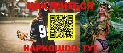 экстази Конаково