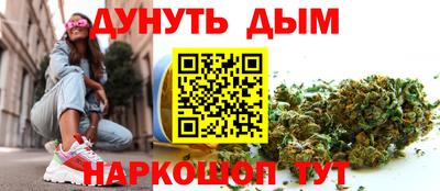 марихуана Комсомольск-на-Амуре