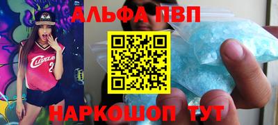 марихуана Комсомольск-на-Амуре