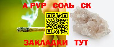 экстази Конаково