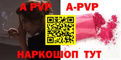 герыч Коммунар