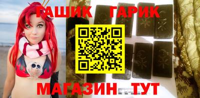 герыч Коммунар