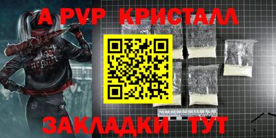 экстази Конаково