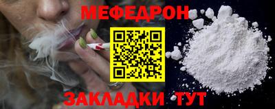 марихуана Комсомольск-на-Амуре