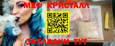 экстази Конаково