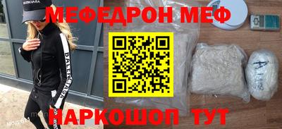 экстази Конаково