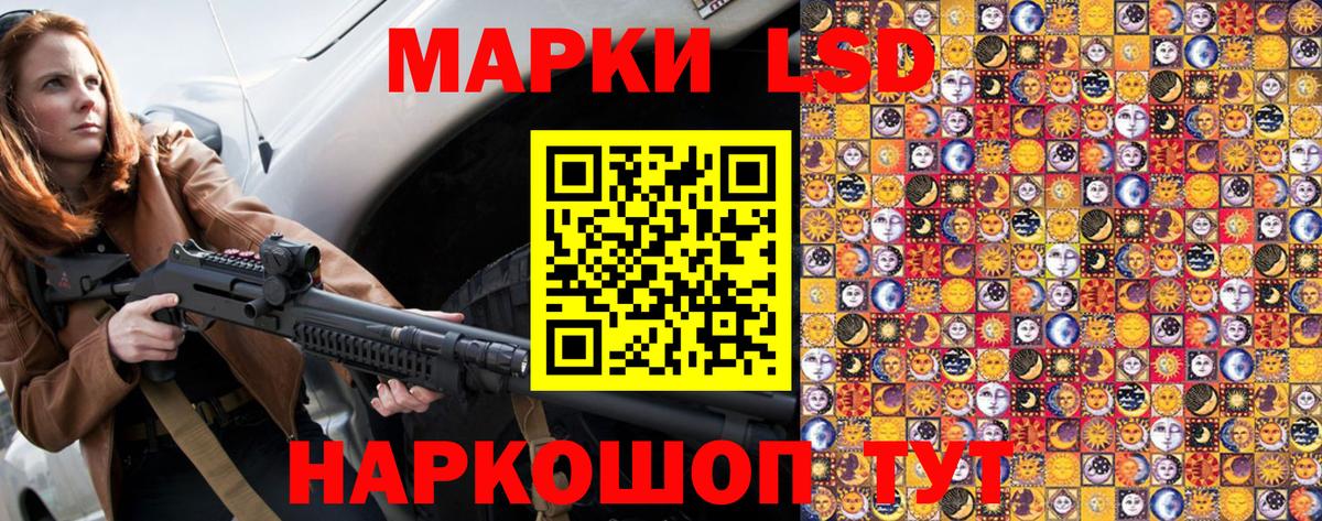 Марки N-bome 1500мкг  Вход с VPN  Канаш 