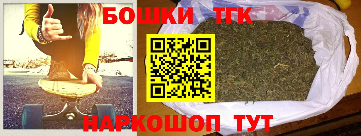 Конопля конопля  Вход с VPN  Конопля тримм  Канабис гибрид  Марихуана гибрид  Канаш 